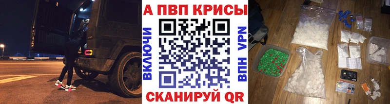 Как найти наркотики Берёзовка ГАШИШ  Канабис  Амфетамин  Меф 