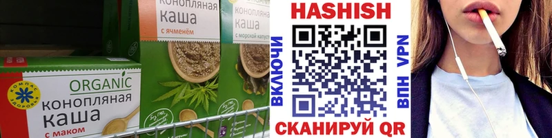 Cannafood конопля  Берёзовка 