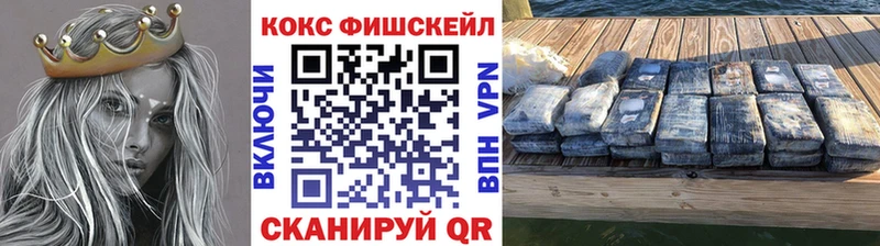 COCAIN 99%  Берёзовка 