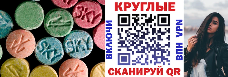 ЭКСТАЗИ mix  МЕГА как войти  Берёзовка  закладки 