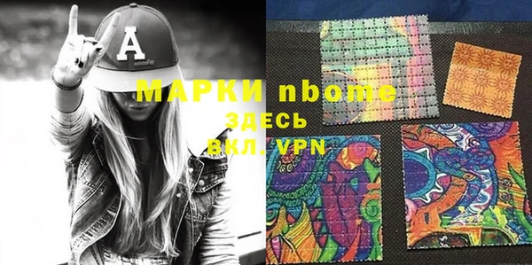бошки Алексеевка