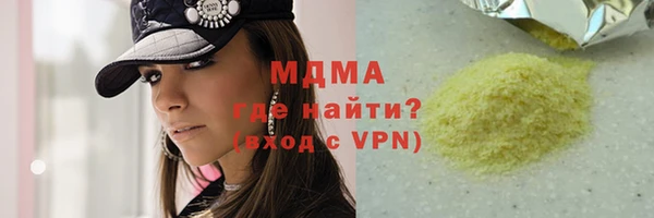 mdpv Алзамай