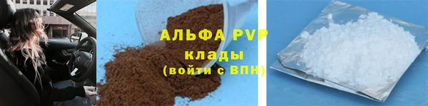 крисы Абинск
