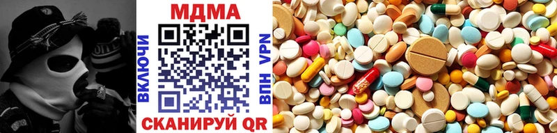MEGA онион  Берёзовка  MDMA кристаллы 