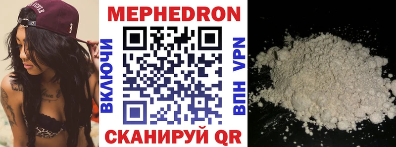 МЕФ кристаллы Берёзовка