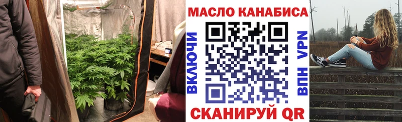 Дистиллят ТГК концентрат  Берёзовка 
